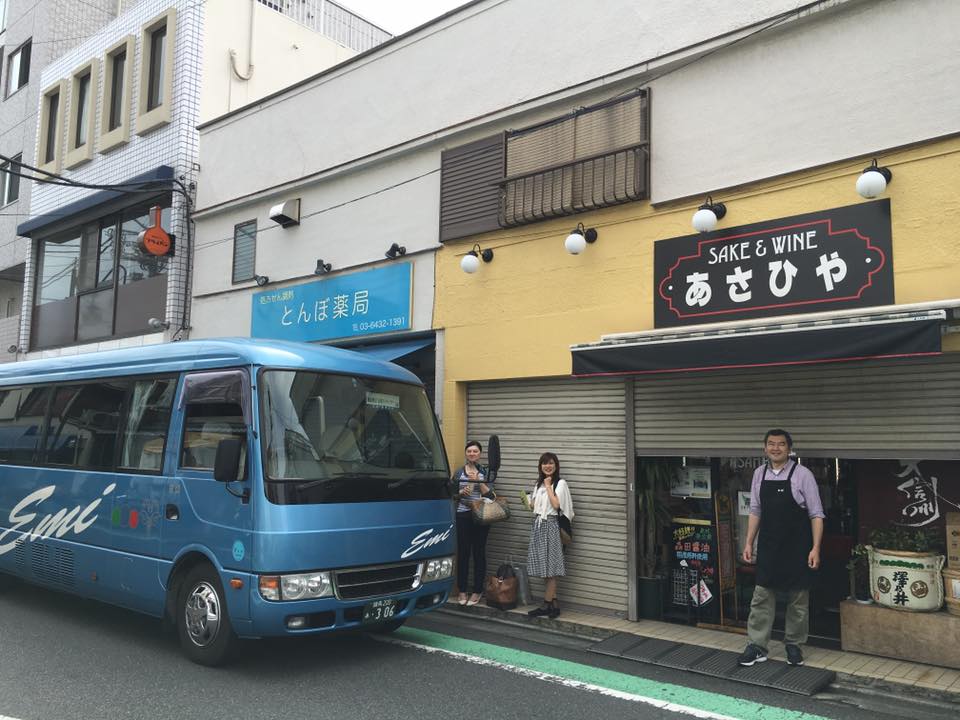 いよいよ山梨へ出発！ワイナリー巡り日帰りバス旅行