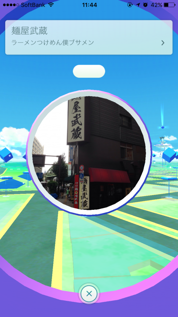 ラーメン屋さんのポケストップ