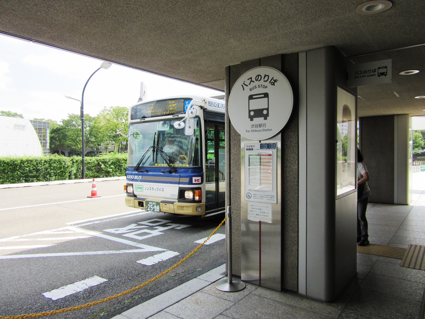 渋谷駅 渋谷マークシティ前 2番乗り場