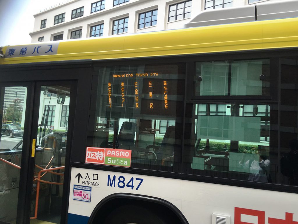 東急バス・東京駅南口行き