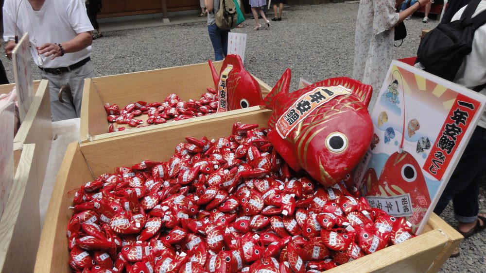 「一年安鯛」おみくじ