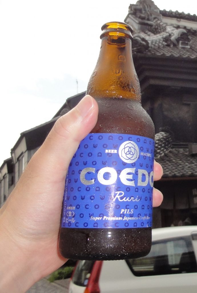 小江戸ビール