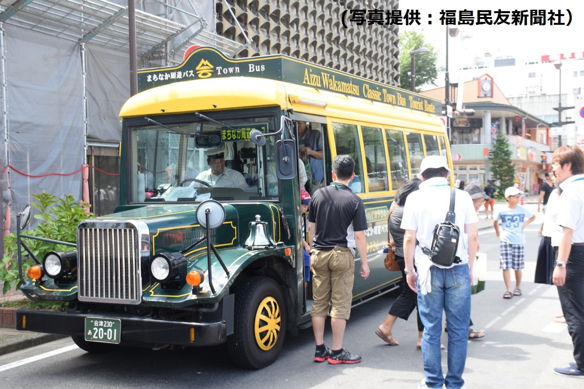 会津乗合自動車「ハイカラさん」