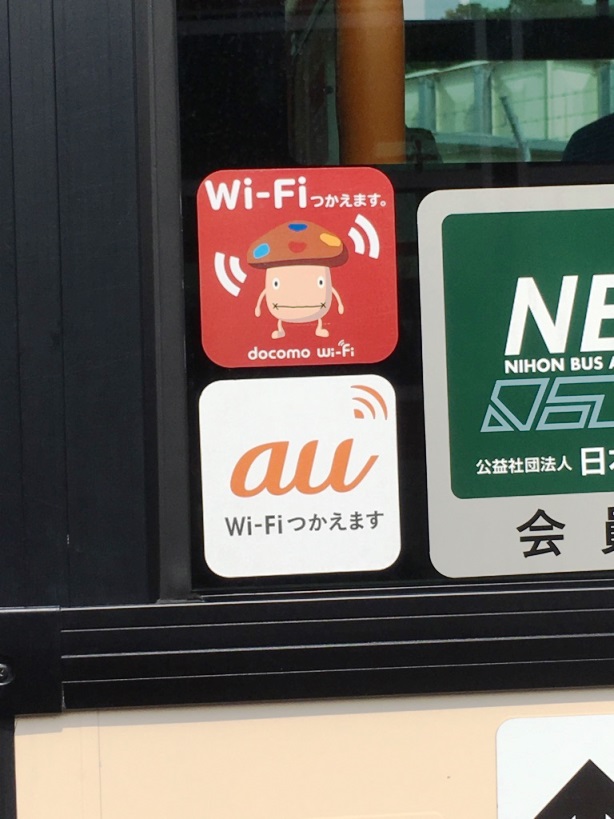 wi-fi付の京王バス