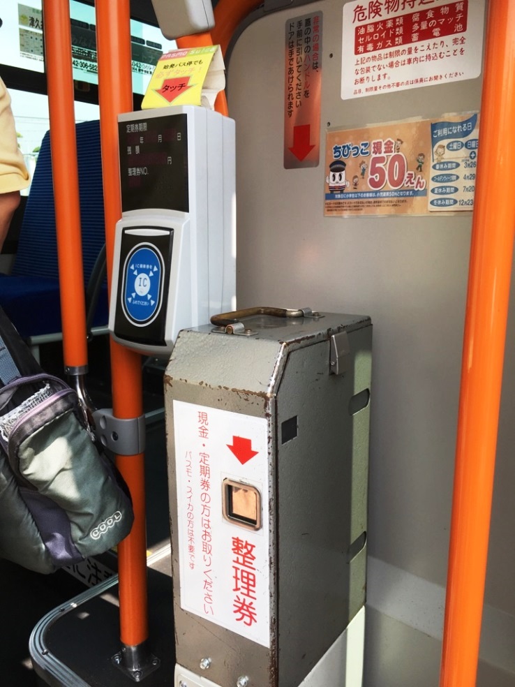 京王バスの整理券箱