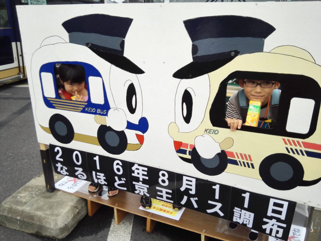 京王バス調布で行われたバスイベント