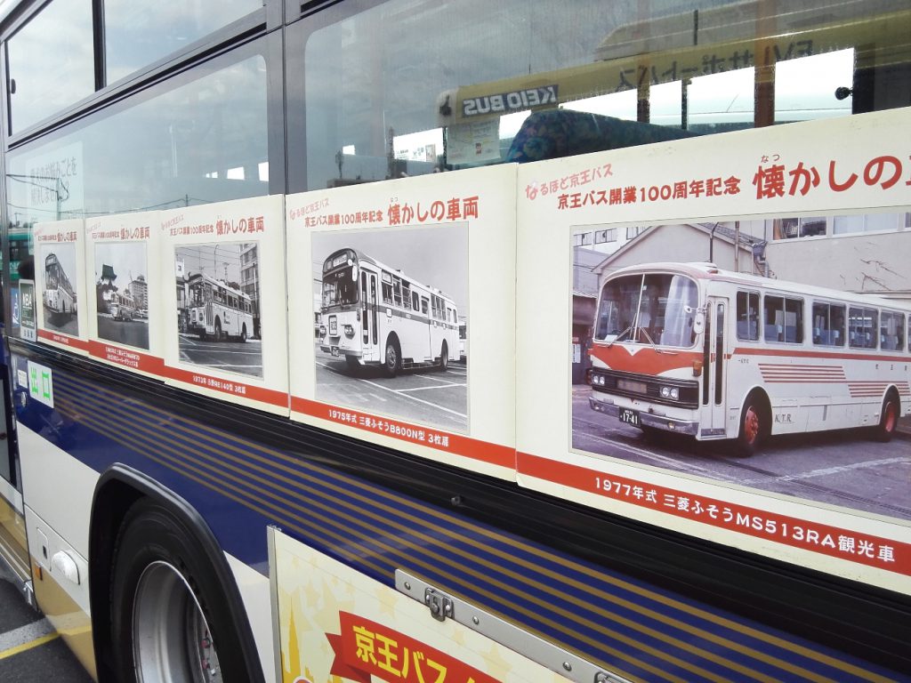 京王バスの歴史パネル展示