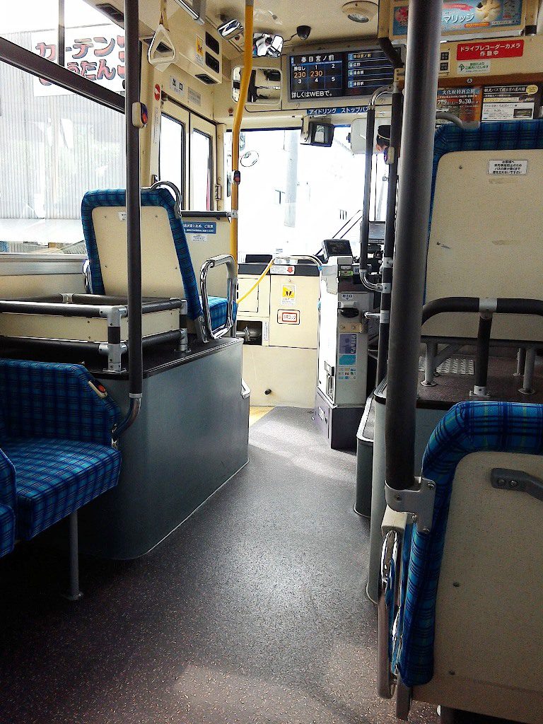 酷暑の大阪を逃れ、路線バスで行く「プチ避暑」
