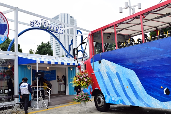 水陸両用バス横浜グランドオープン