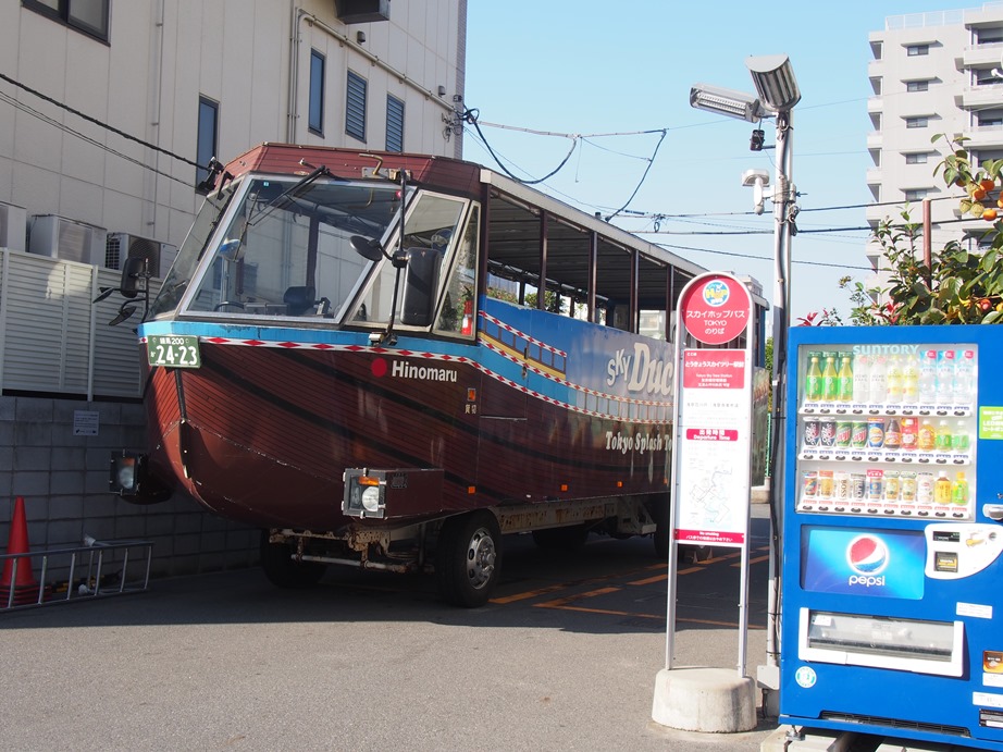 スカイダック東京