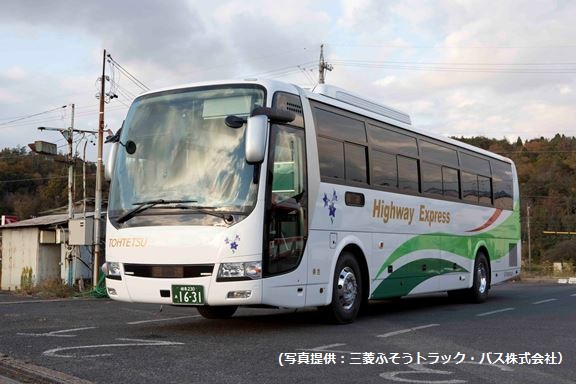 東濃鉄道に新型バスが納車