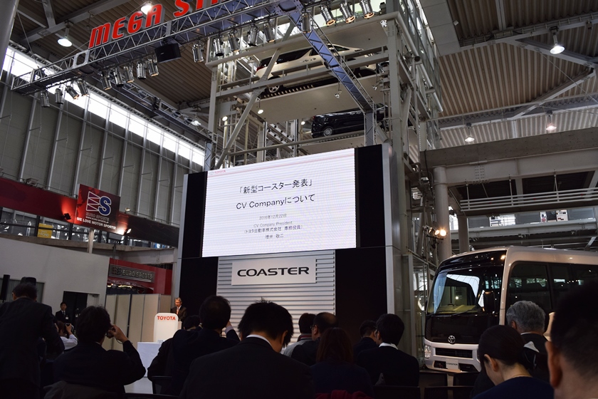 商用車を専門に手掛ける「CV Company」が発足