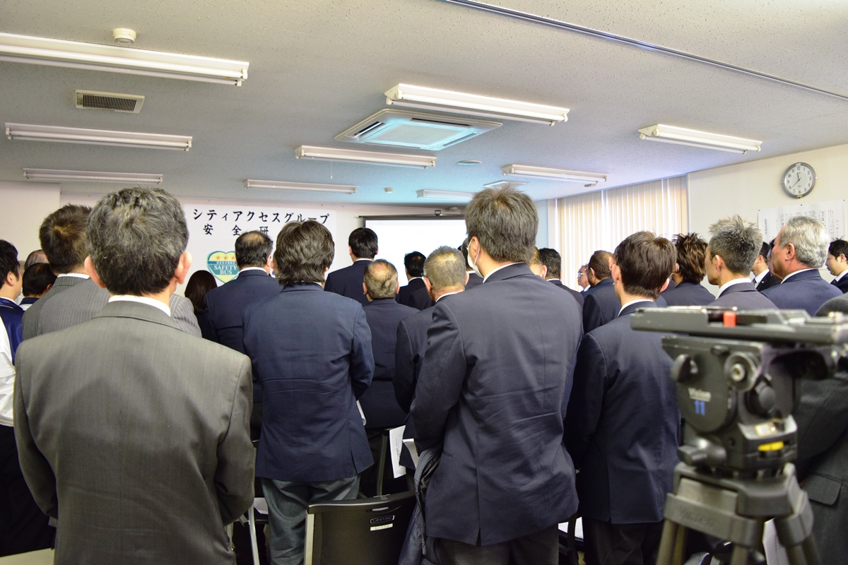 事故防止の近い十カ条唱和