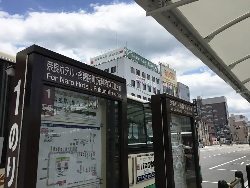 奈良ホテルを通る路線バス