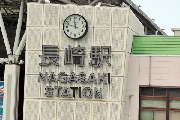 長崎駅