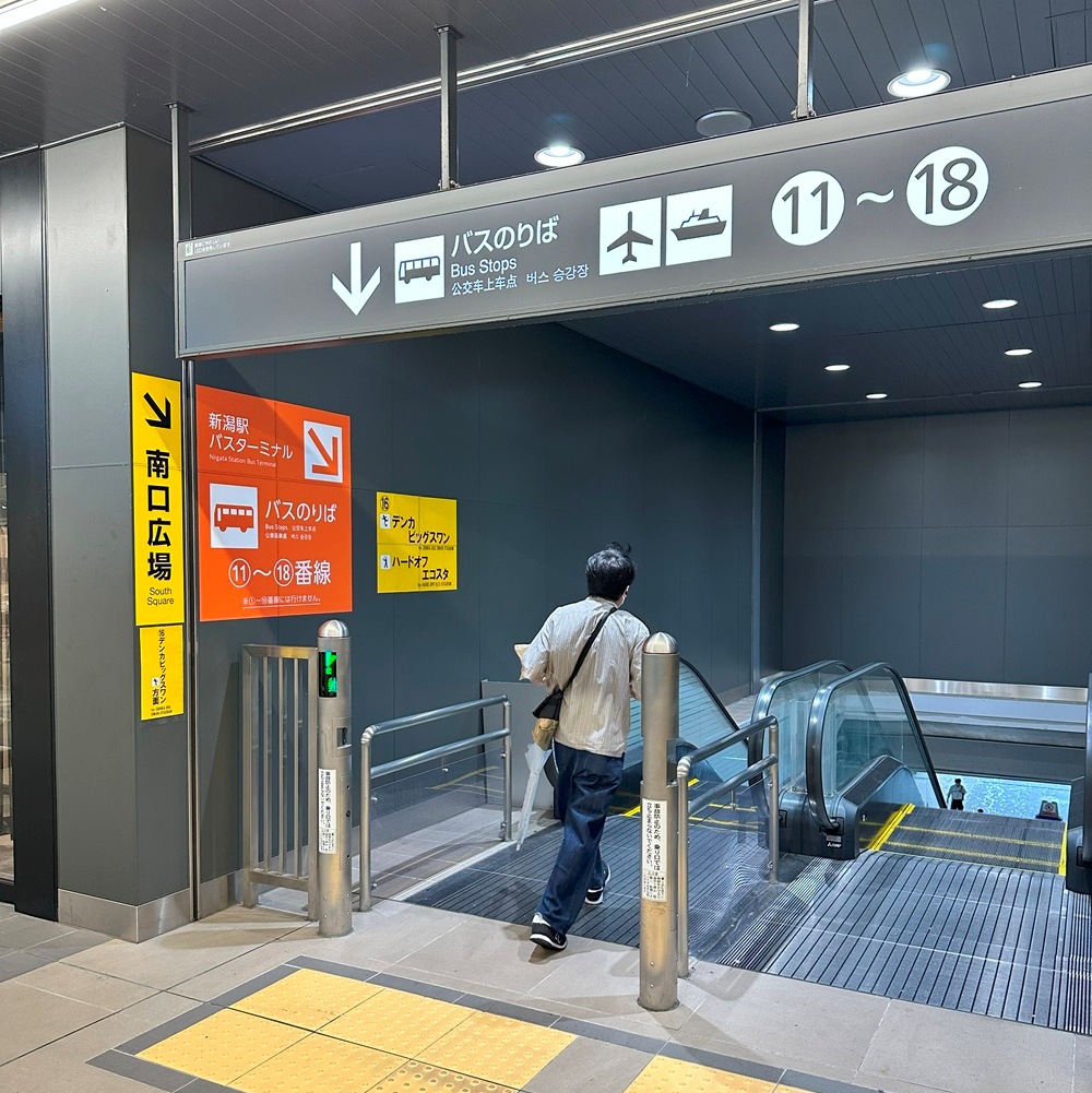 新潟駅南口　バスターミナルへのルート