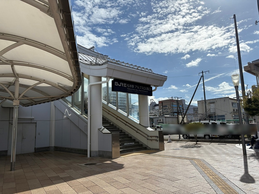 松本駅　アルプス口