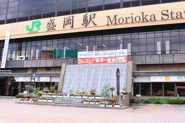 盛岡駅