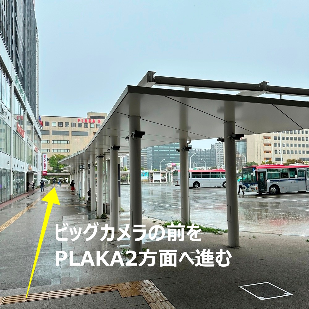 ビッグカメラからPLAKA2 方面へ進む