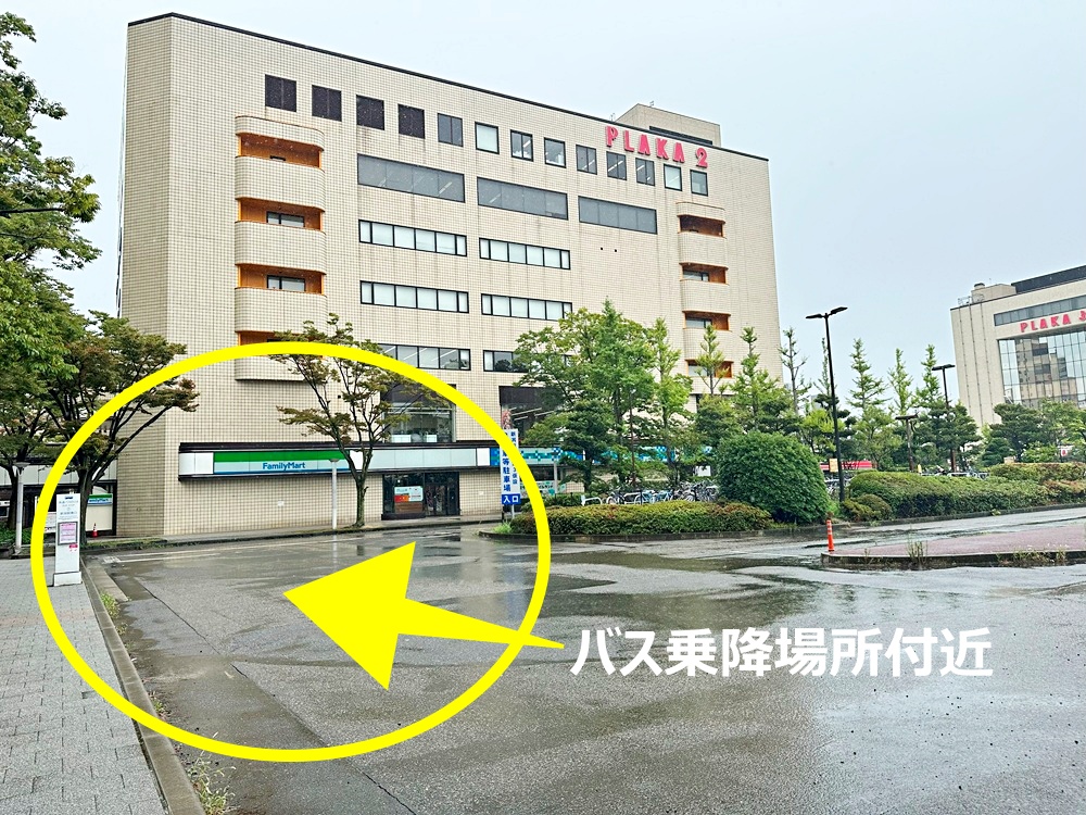 PLAKA2 　ファミマ前辺りが乗降場所
