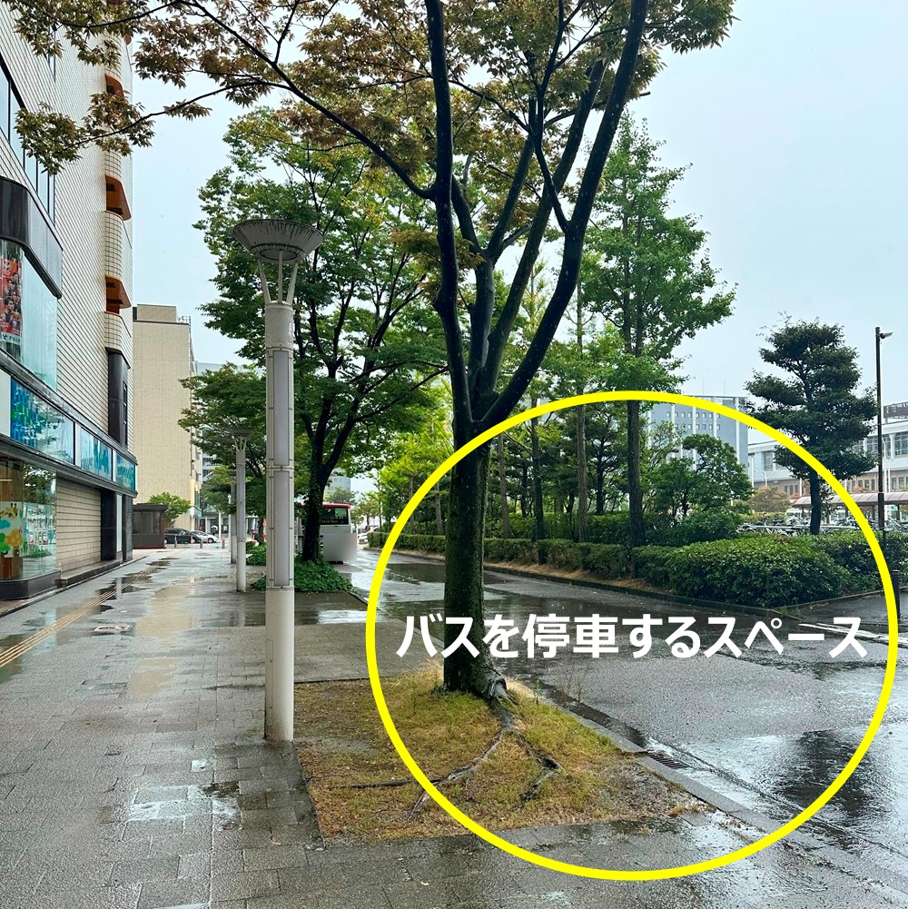 貸切バスを駐停車するスペース