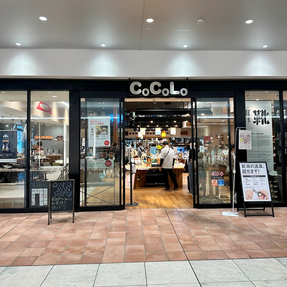 「ぽんしゅ館　クラフトマンシップ」
