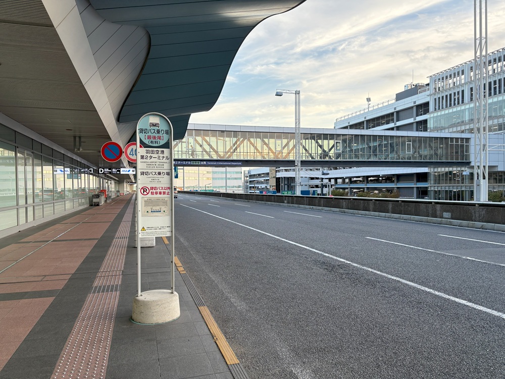 羽田空港第2ターミナル　貸切バス乗降場所