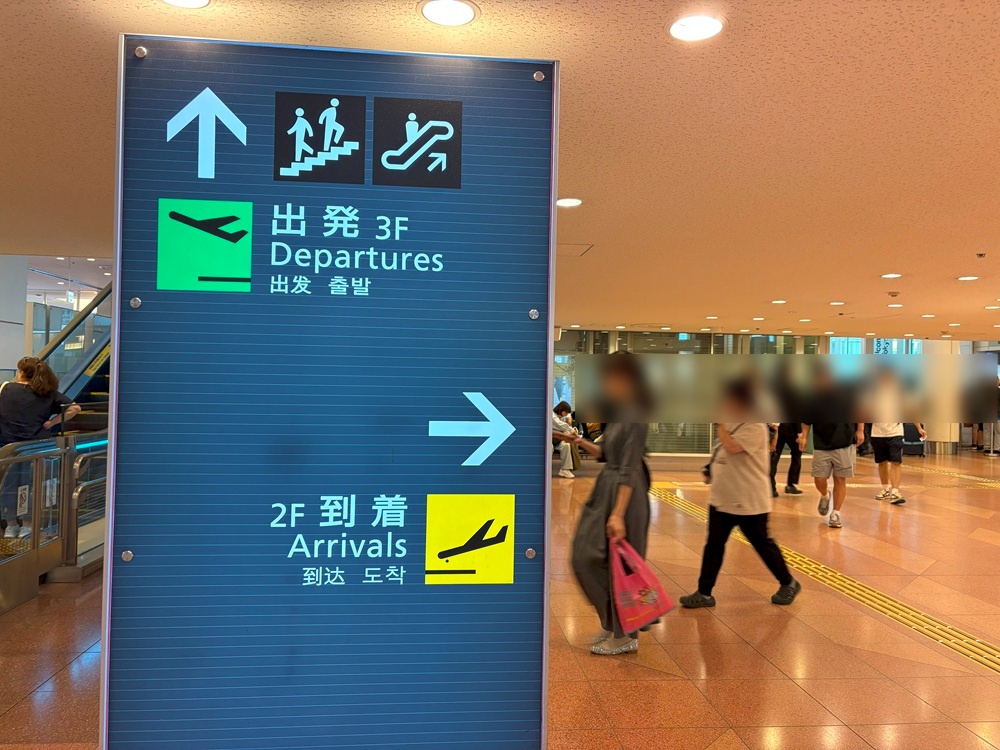 1階からはアクセスできないので2階から移動します