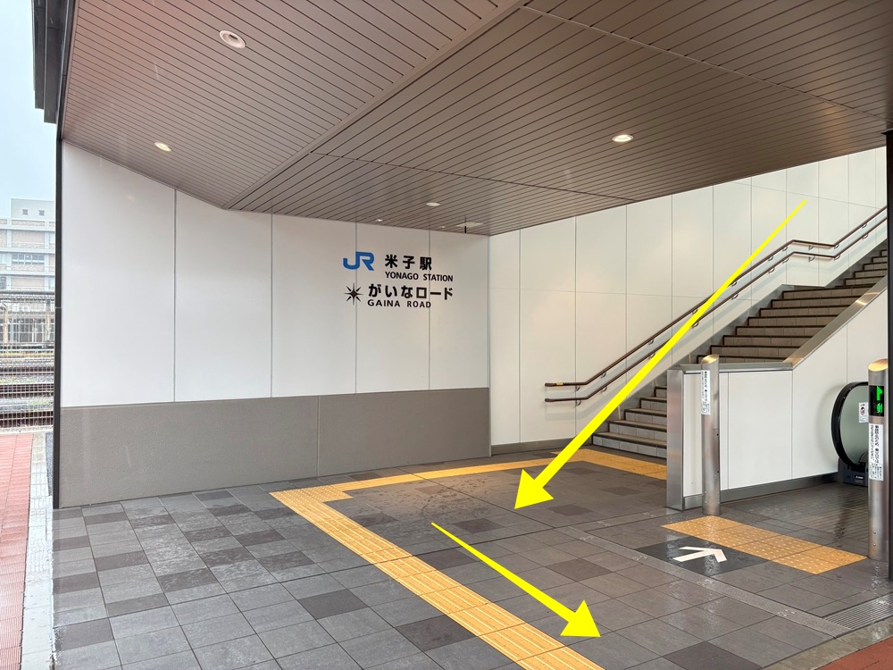 階段を降りて左手に南広場