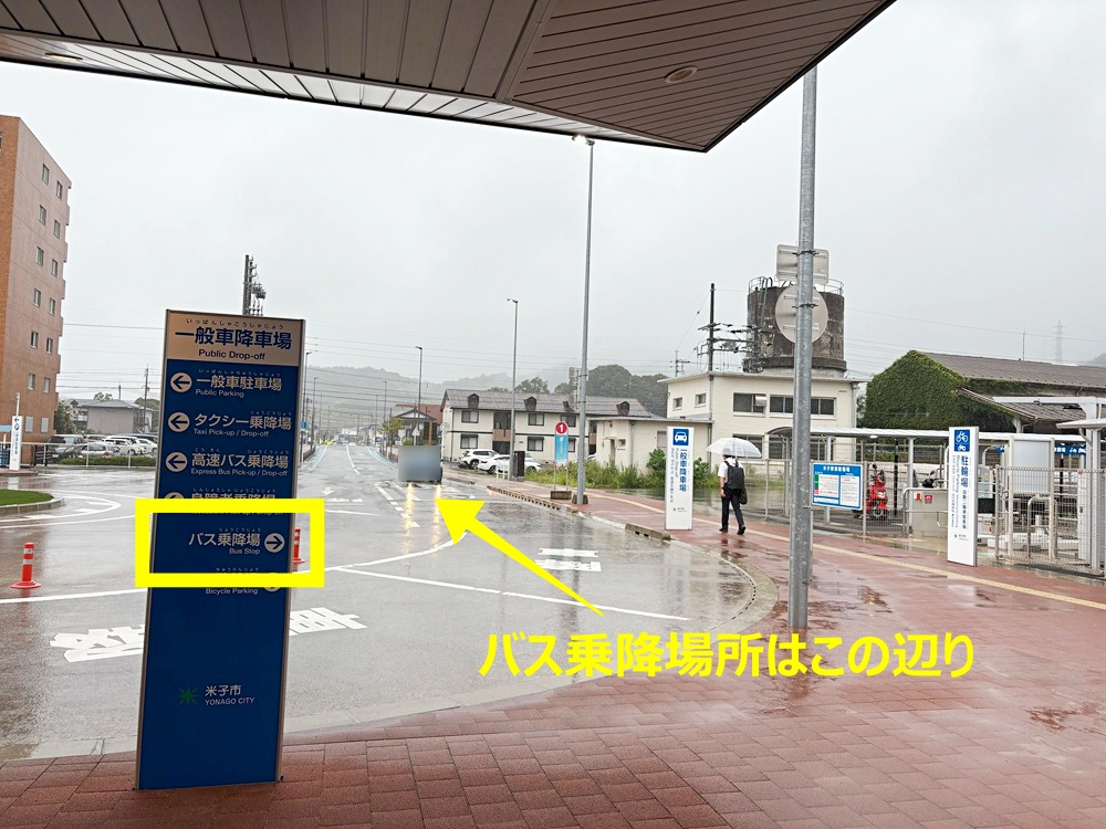 米子駅のバス乗降場所