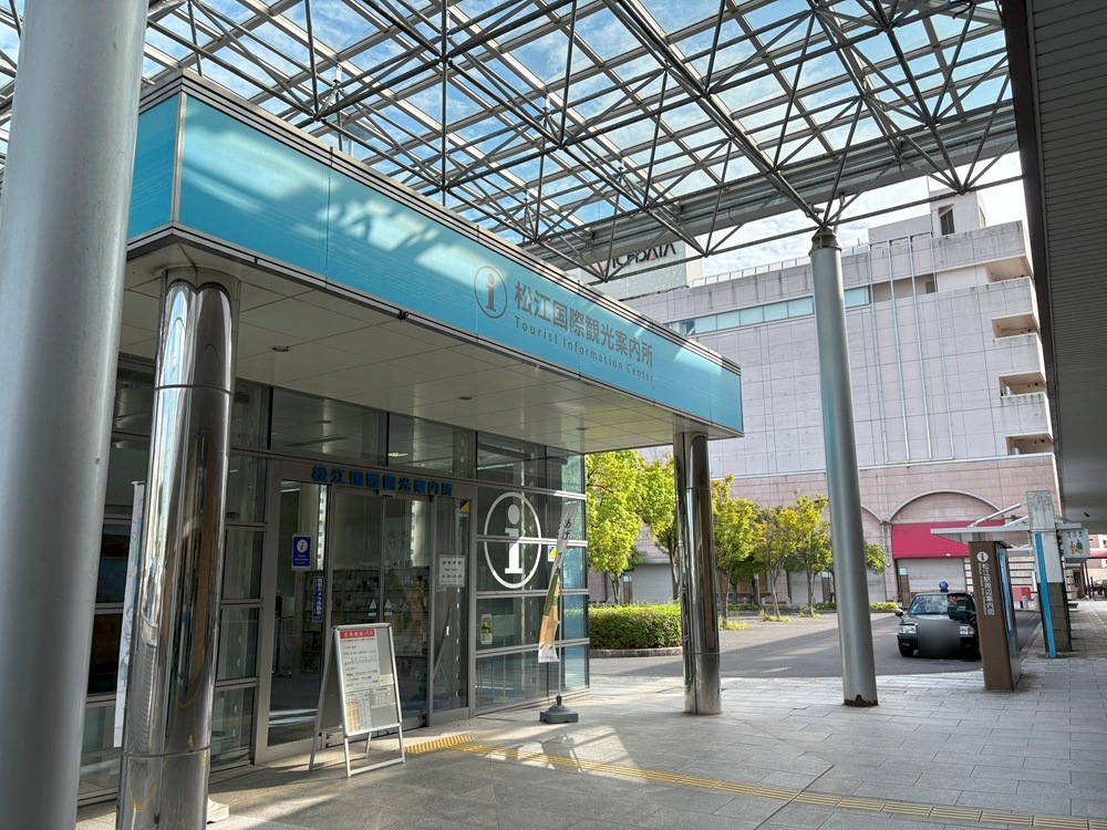 松江駅でて右手に回り込む