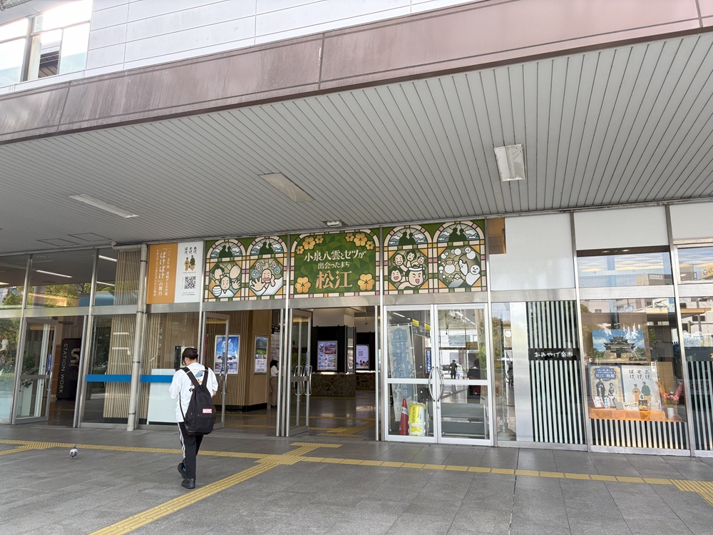 トイレは松江駅構内にあります