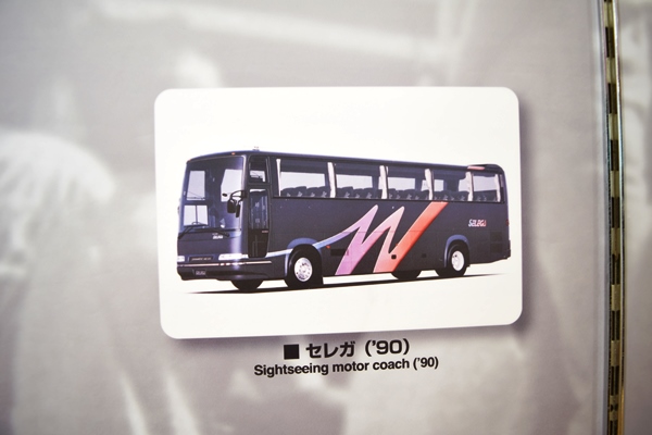 日野自動車のいままでとこれから、日野自動車の観光バス「セレガ」の始まりは？