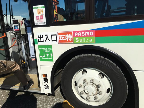 伊豆箱根バスの路線バスは充電器付き