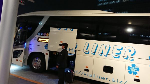 VIP LINER