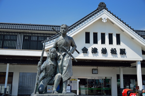 会津若松駅