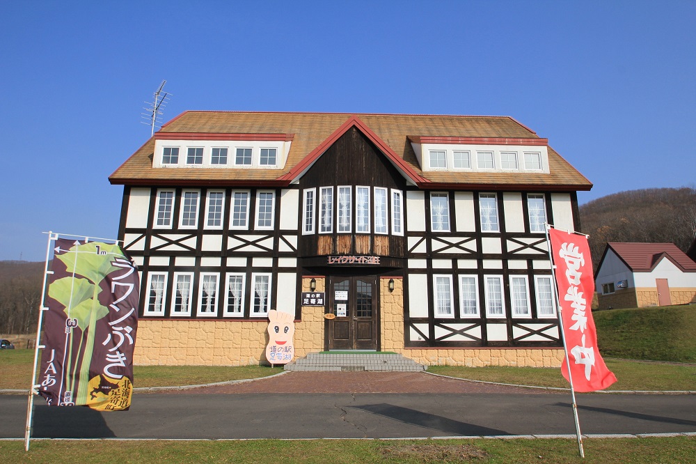 北海道へ観光バス旅行！おすすめの休憩スポット「道の駅 足寄湖（閉業）」が「道の駅 あしょろ銀河ホール21」へ統合