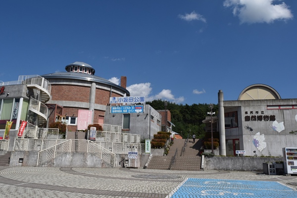 道の駅「小坂田公園」