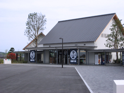 道の駅　発酵の里こうざき