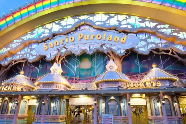 トワイライトからの来館もリーズナブル