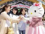 サンリオピューロランドへバス旅行