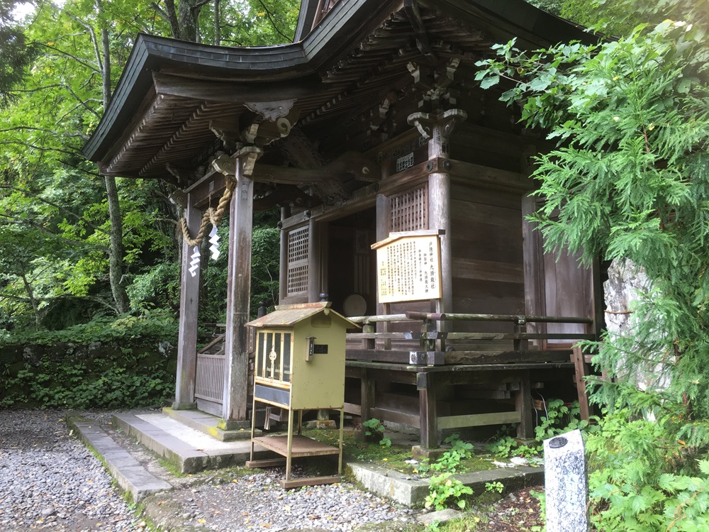 戸隠神社の奥社近くにある九頭竜神社