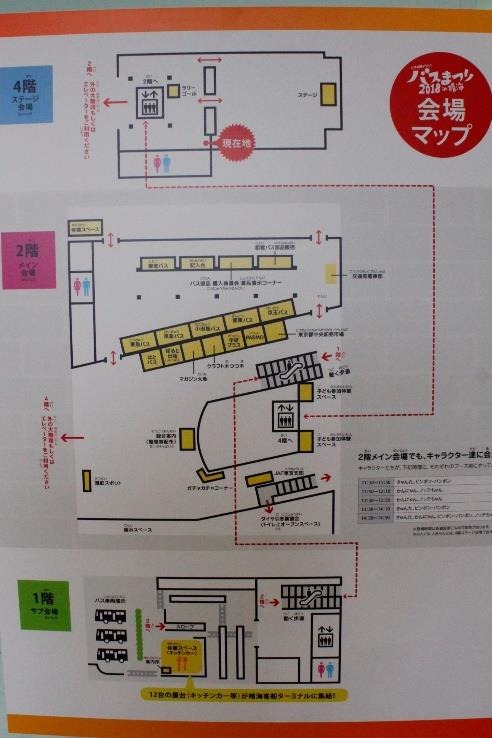 バスフェスタ2018in晴海のブース見取り図