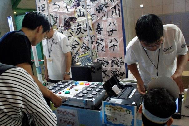 ゲームコーナーなど子どもに人気のイベント多数