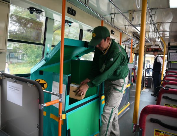 ヤマト運輸の荷物を路線バスで配送