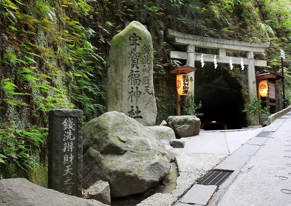 銭洗い弁財天宇賀福神社