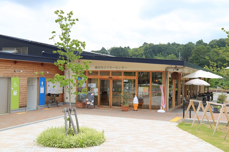 道の駅・奥河内くろまろの郷