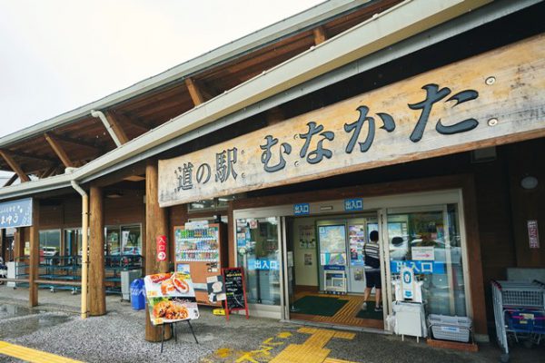 道の駅「むなかた」（C)福岡観光連盟