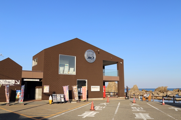 道の駅「くしもと橋杭岩」