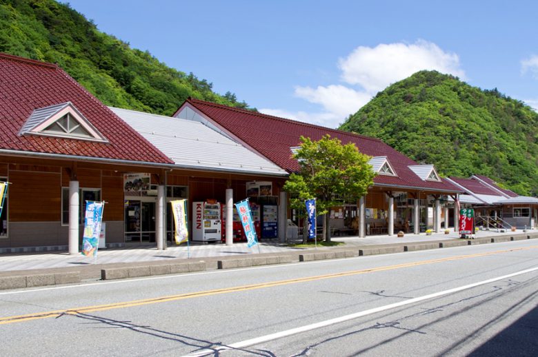道の駅「長門峡」